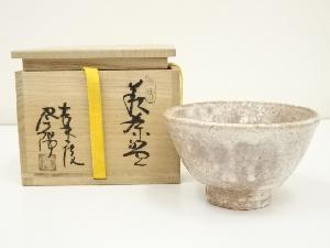 萩焼　松林庵　玉村登陽造　茶碗（共箱）